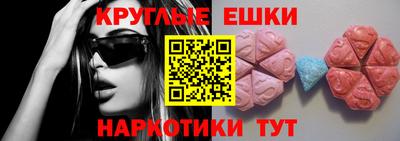 ГАЛЛЮЦИНОГЕННЫЕ ГРИБЫ Конаково