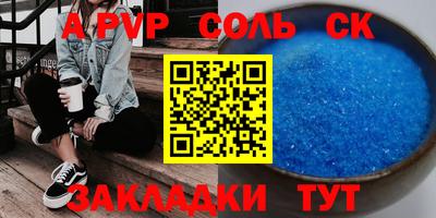 гидра Комсомольск-на-Амуре