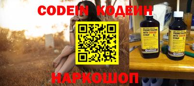 гидра Комсомольск-на-Амуре