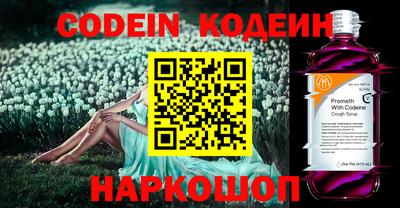 ГАЛЛЮЦИНОГЕННЫЕ ГРИБЫ Конаково