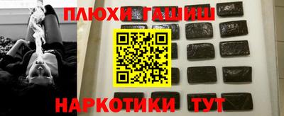 ГАЛЛЮЦИНОГЕННЫЕ ГРИБЫ Конаково