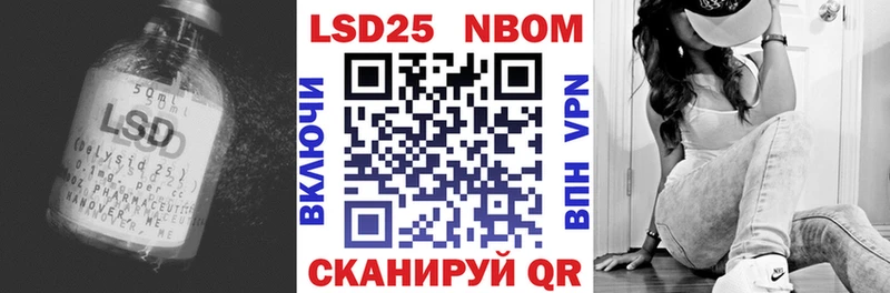 Лсд 25 экстази ecstasy  darknet Telegram  Советский 