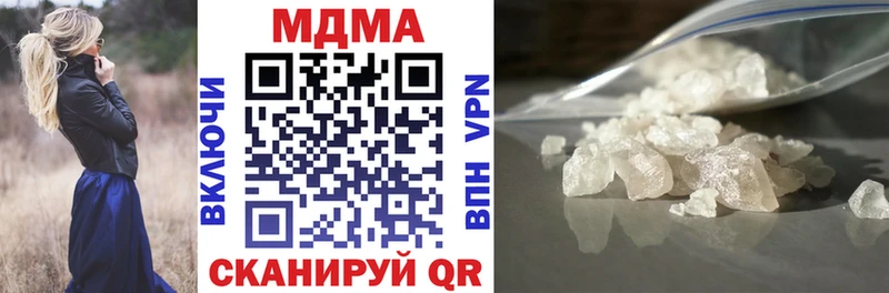 это состав  Советский  MDMA кристаллы 
