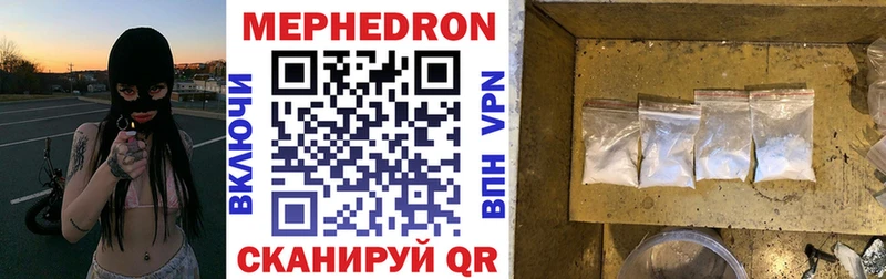 мориарти телеграм Советский МЯУ-МЯУ 4 MMC