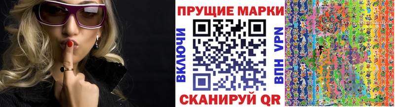 цены   Советский  Наркотические марки 1500мкг 