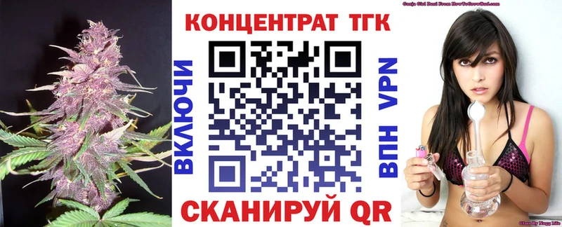 Дистиллят ТГК гашишное масло  Советский 