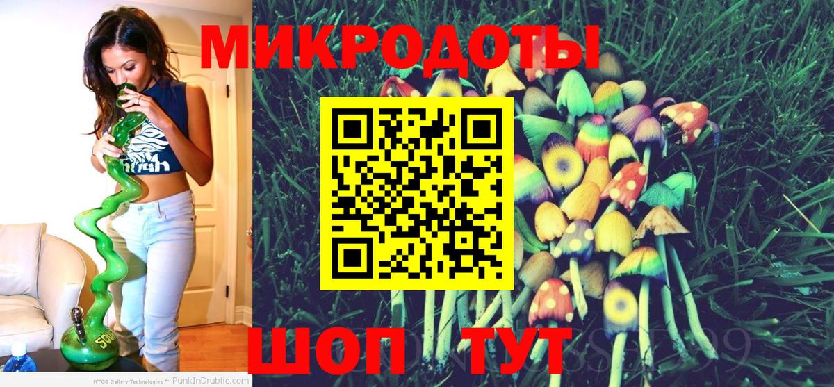 Советский  Псилоцибиновые грибы ЛСД  Вход с VPN  Псилоцибиновые грибы Psilocybe 
