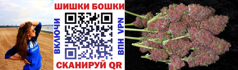 мориарти состав  Советский  Бошки Шишки OG Kush 