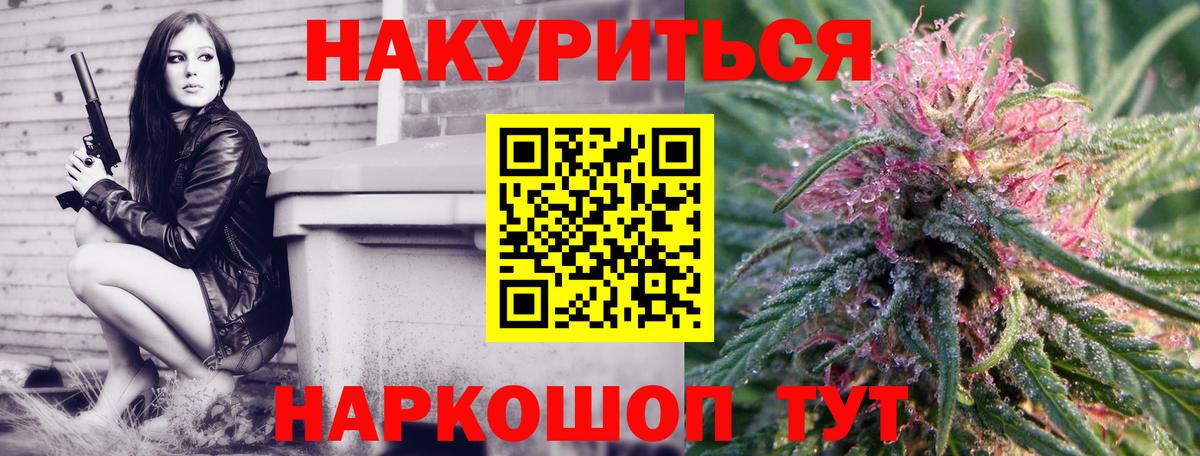Бошки Шишки OG Kush Советский