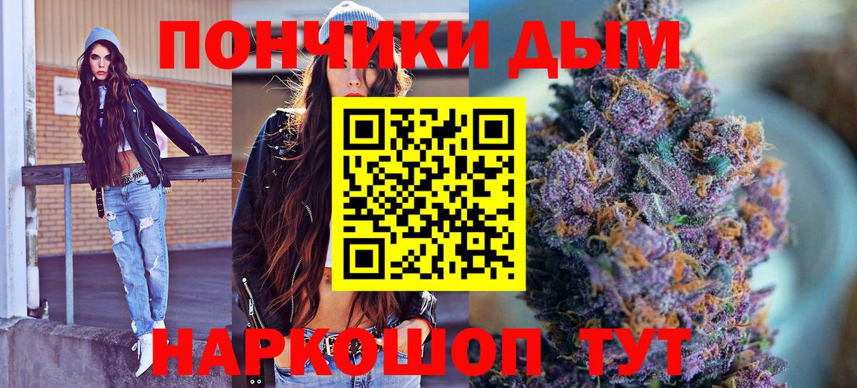 Советский  МАРИХУАНА SATIVA & INDICA  Бошки Шишки OG Kush  Вход с VPN  Конопля OG Kush 